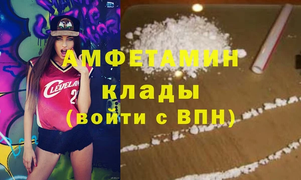 COCAINE Алексеевка