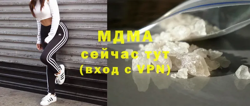 mega ТОР  купить наркотик  Багратионовск  MDMA Molly 